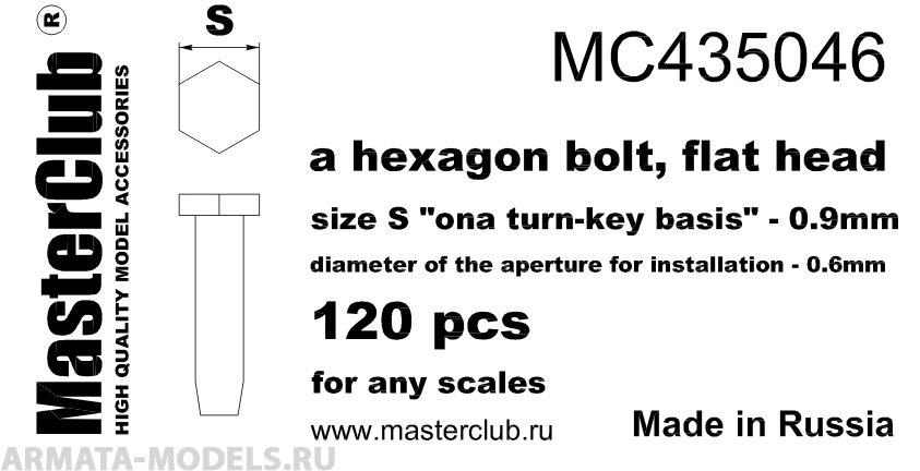 MC435046плоская головка болта размер под ключ -0.9mm;диаметр отверстия для монтажа-0.6mm;