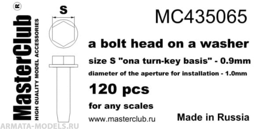 MC435065головка болта с шайбой размер под ключ - 0.9mm;диаметр отверстия для монтажа-1.0mm