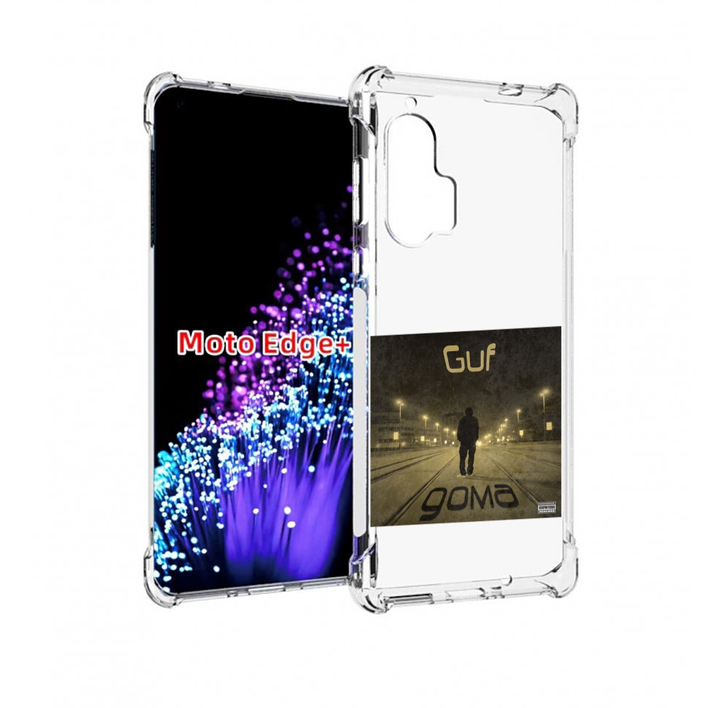 

Чехол MyPads Дома Guf для Motorola Edge+ Plus, Прозрачный, Tocco