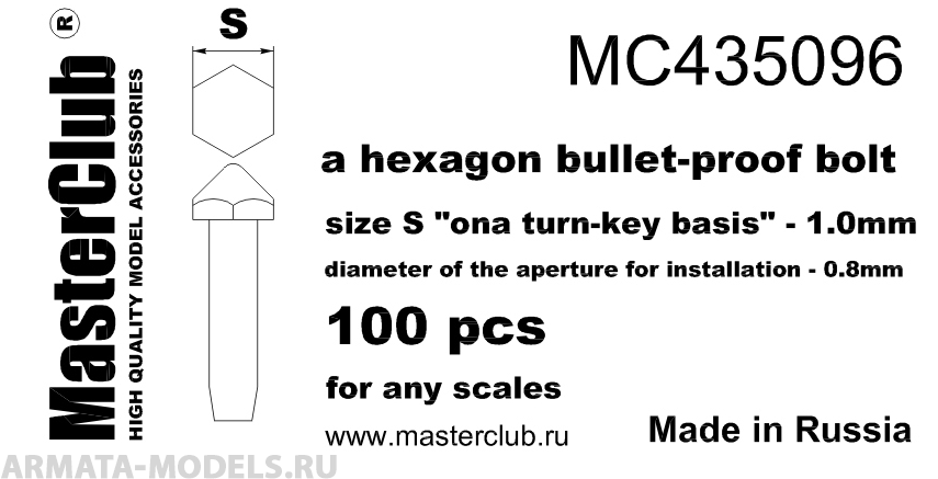 MC435096противопульная головка болта размер под ключ - 1.0mm;диаметр отверстия для монтажа