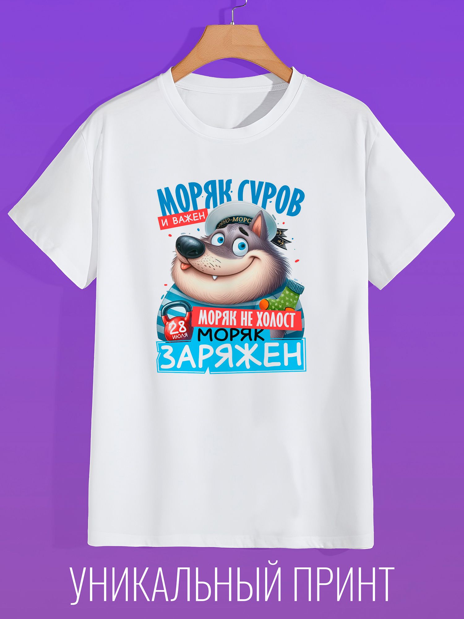 

Футболка мужская CoolPodarok X045999 белая 44 RU, Белый, X045999