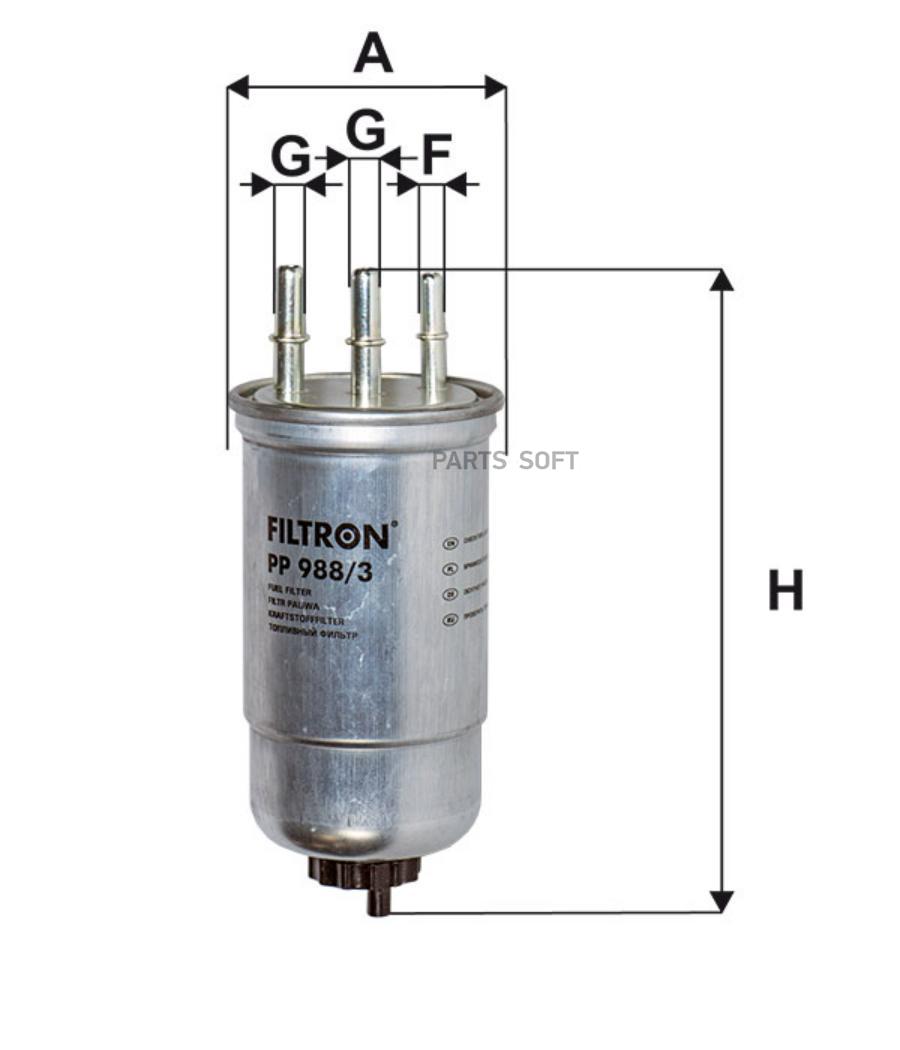 

Топливный Фильтр FILTRON pp9883