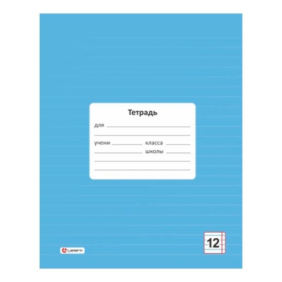 

Тетрадь Lamark 12 листов А5 в линейку голубая
