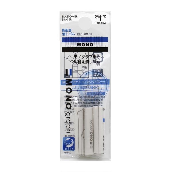 

Ластик сменный Tombow MONO Refill для механического карандаша, 3 шт., ER-MG
