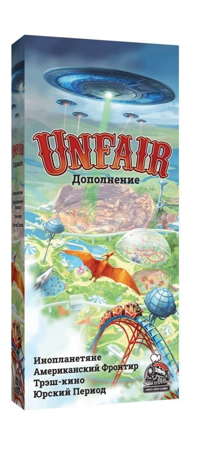 

Дополнение к игре Choo Choo Games расширение карт Путешествие по железной дороге