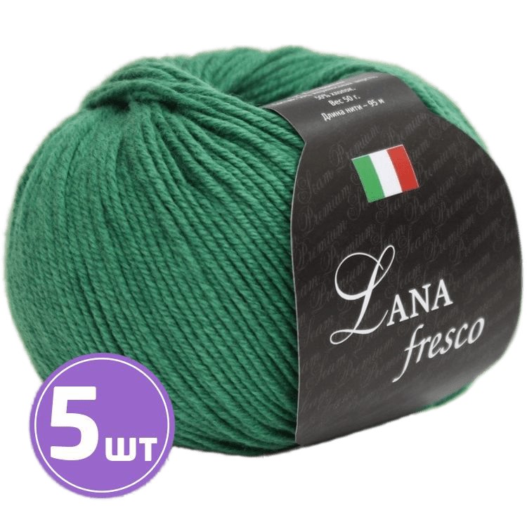 

Пряжа SEAM LANA fresco (909), зеленый, 5 шт. по 50 г
