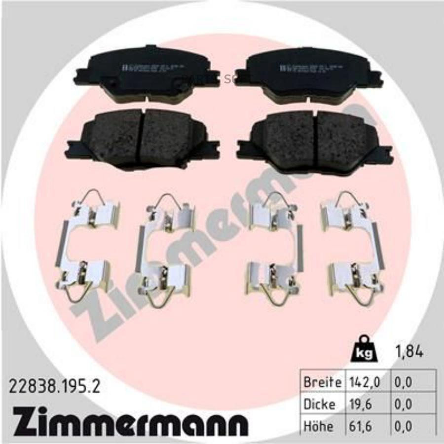 

Тормозные Колодки Sbb Opel Incl. Accessories