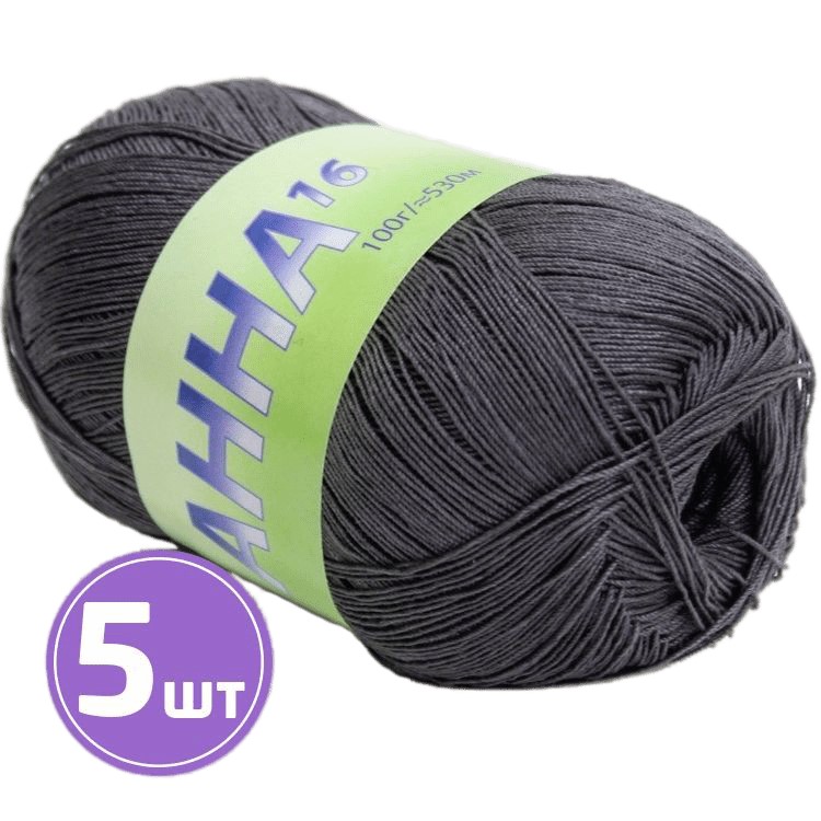 

Пряжа SEAM АННА 16 (376), графит, 5 шт. по 100 г, Серый