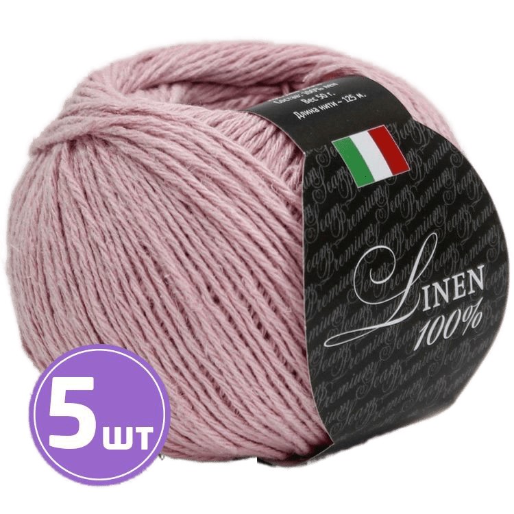 

Пряжа SEAM Linen 100% (08), ковыль, 5 шт. по 50 г, Фиолетовый