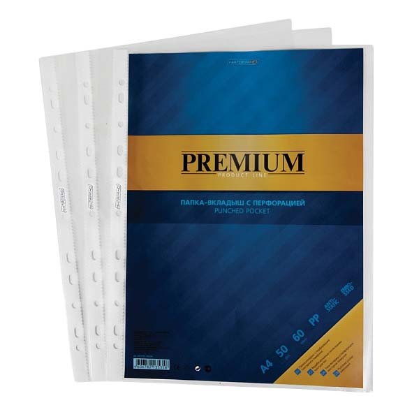 

Файлы-вкладыши тонкие Hatber Premium с перфорацией апельсиновая корка А4 50 шт