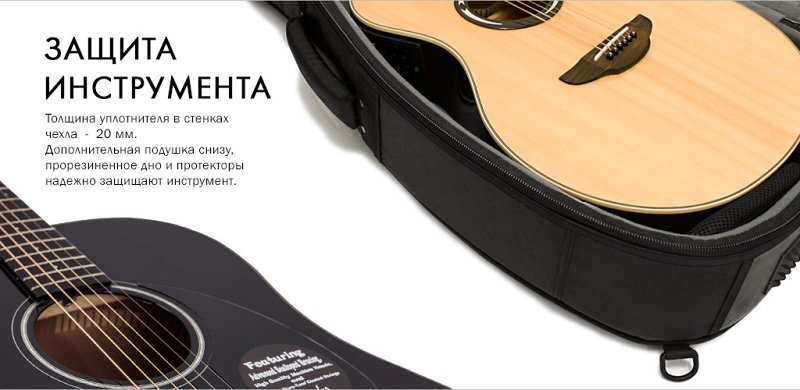 BagMusic Acoustic Pro Max чехол для акустический гитары черный 12925₽