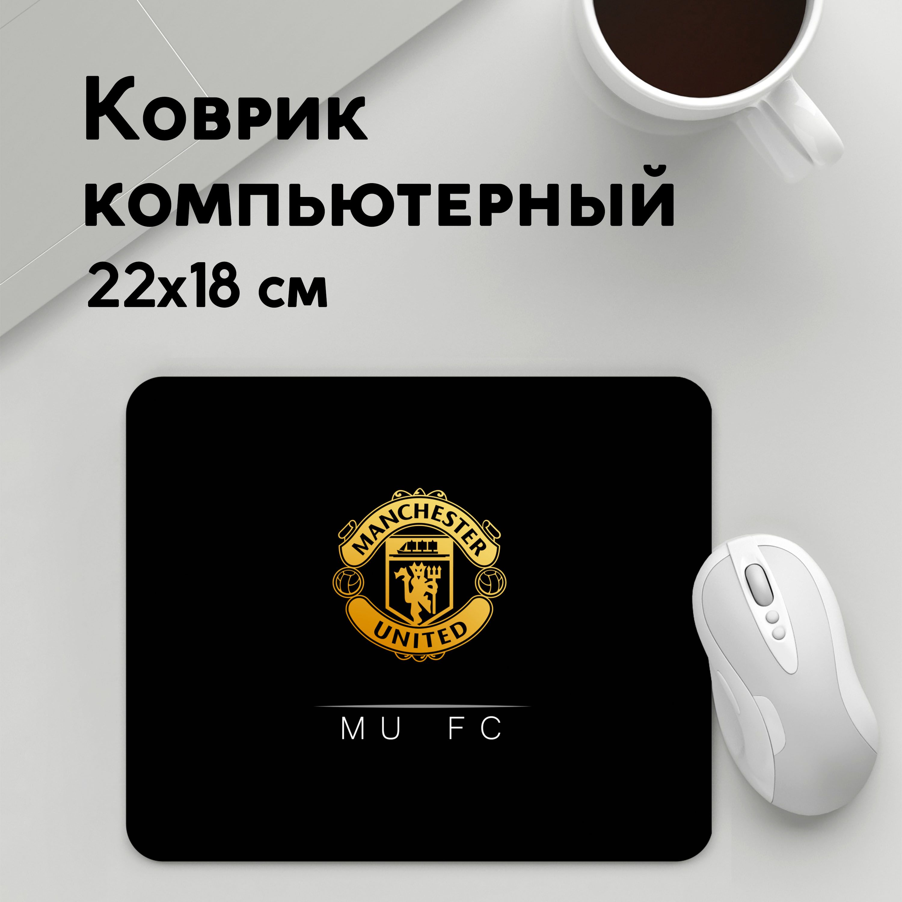 

Коврик для мышки PANiN MU Gold (MousePad22x18UST1UST1460639)