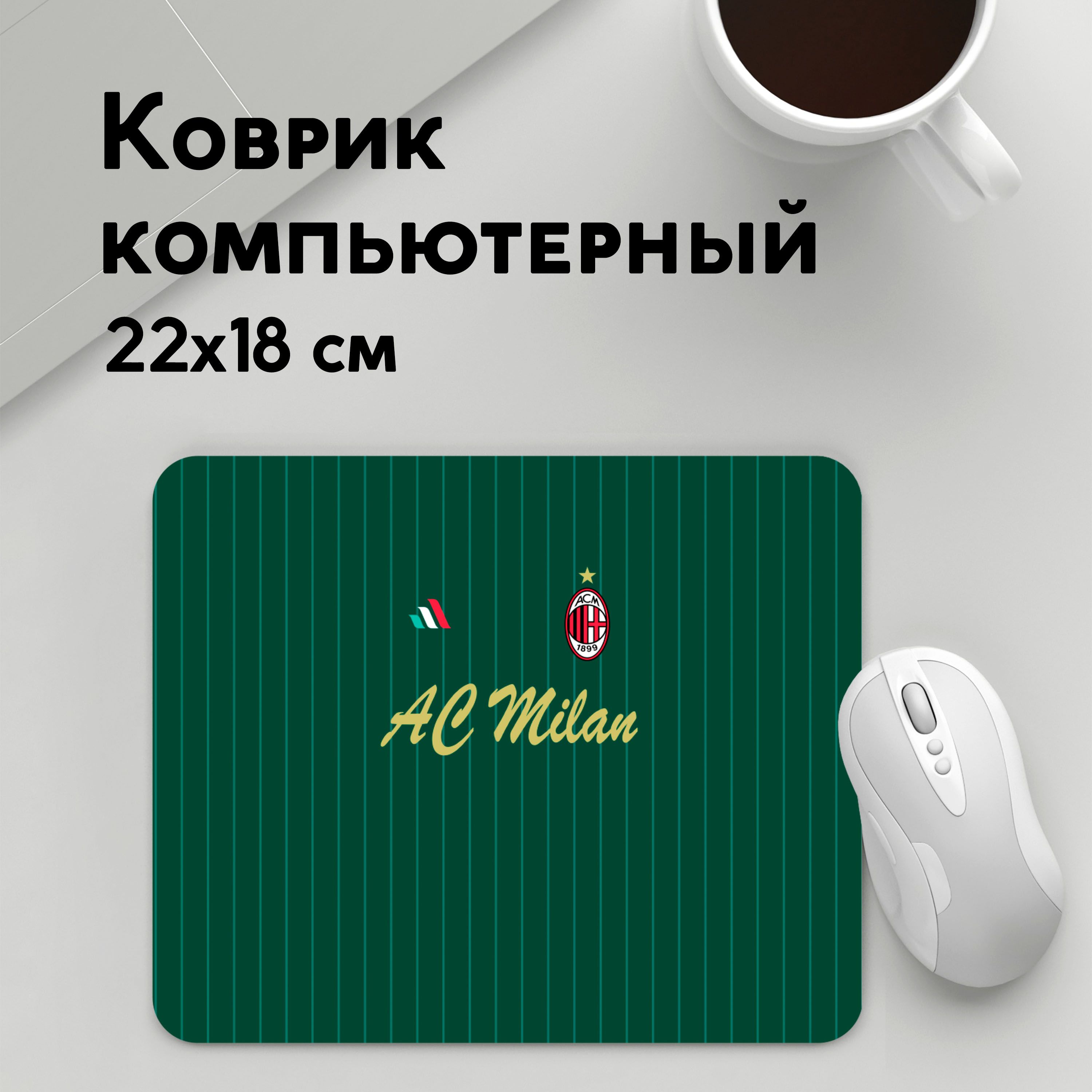 

Коврик для мышки PANiN AC (MousePad22x18UST1UST1645621)