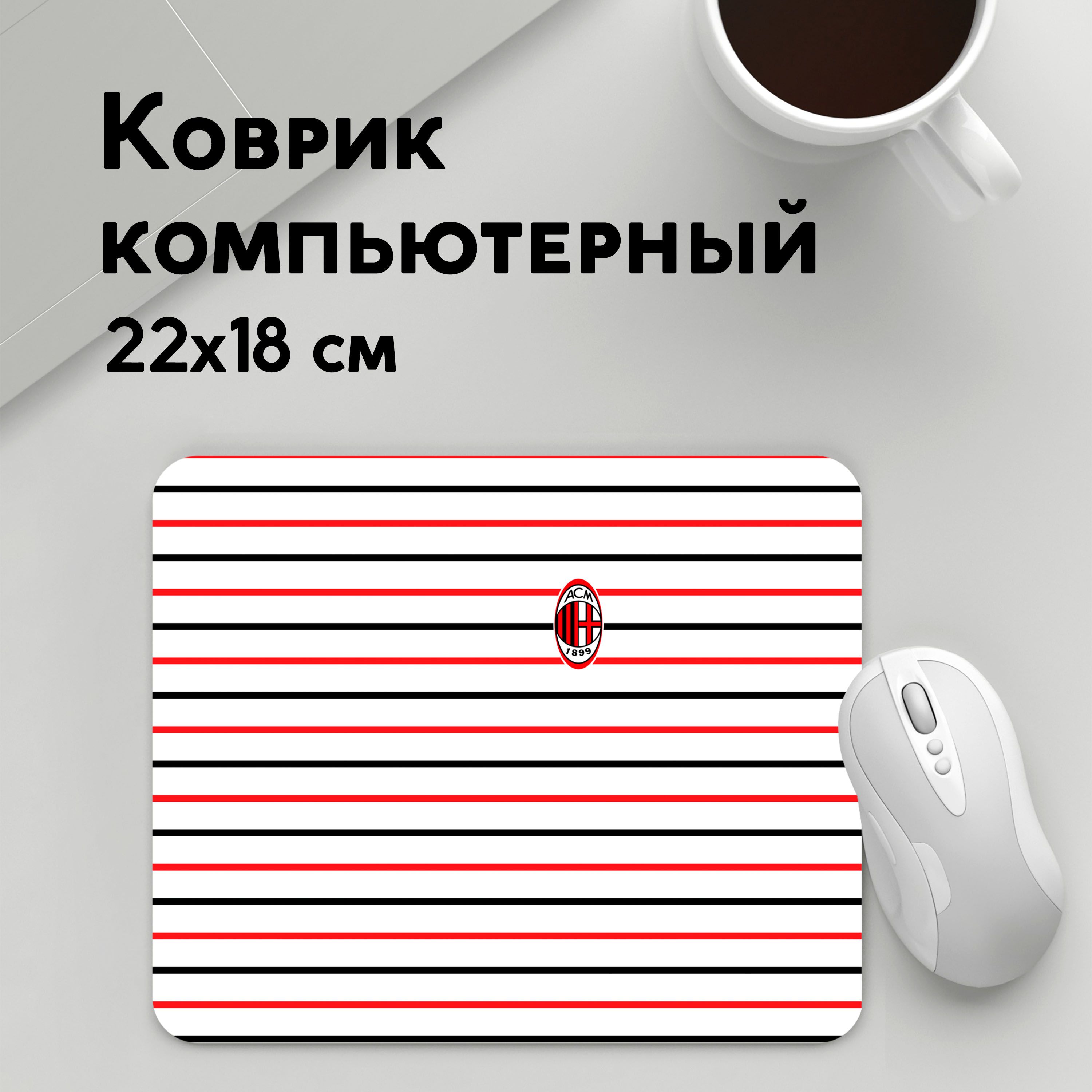 

Коврик для мышки PANiN AC Stripe white (MousePad22x18UST1UST1363721)