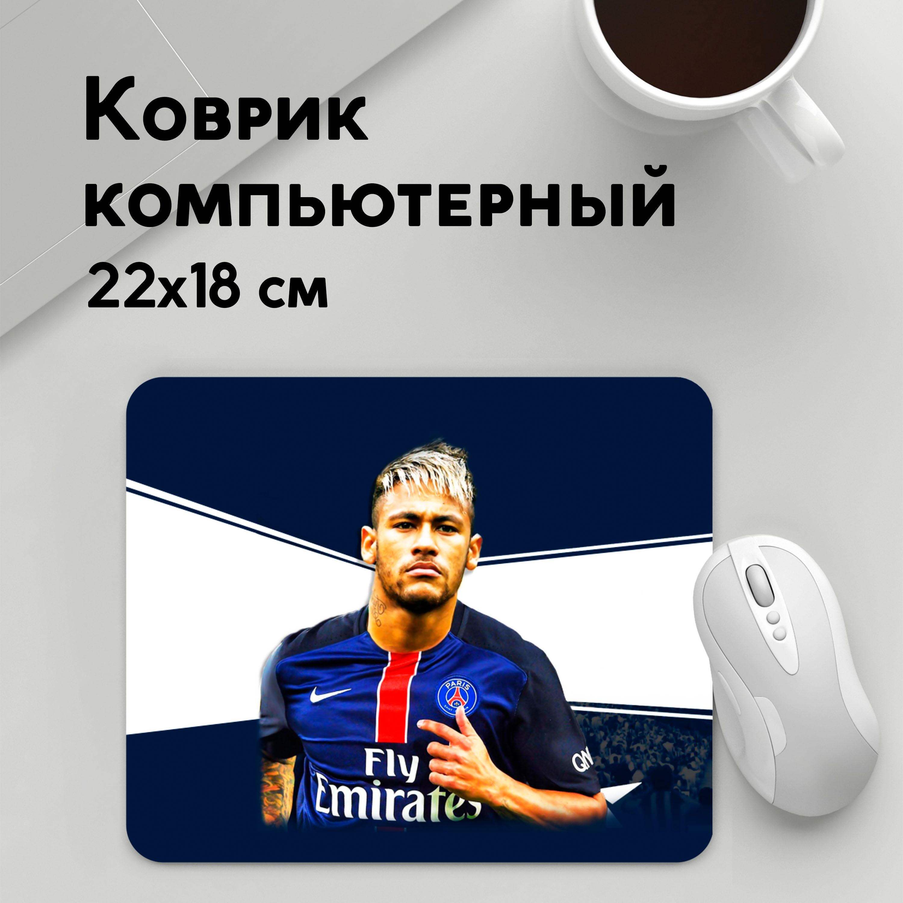 

Коврик для мышки PANiN Neymar (MousePad22x18UST1UST1354343)