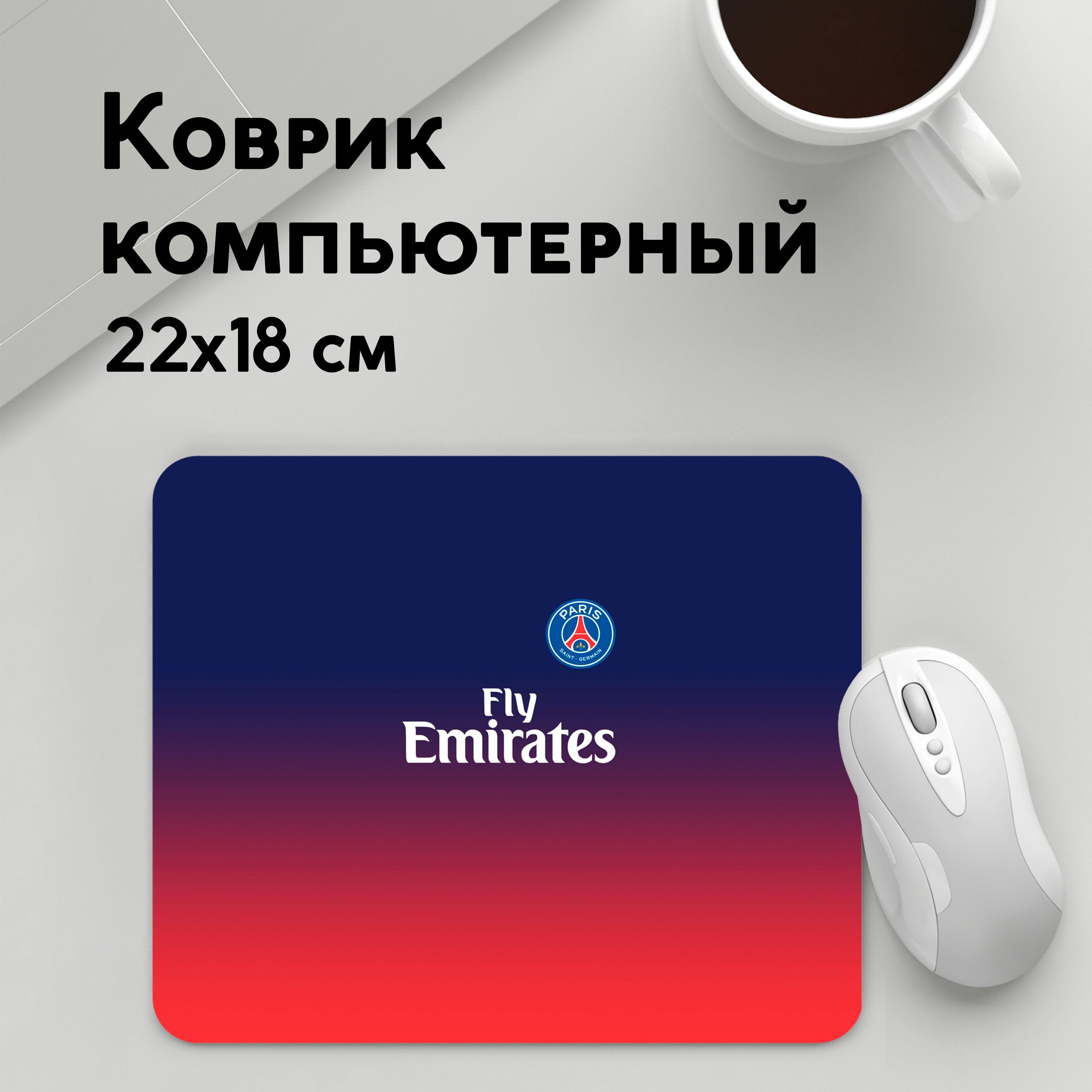 

Коврик для мышки PANiN SPORT ORIGINAL GRADIENT ПСЖ (MousePad22x18UST1UST1384811)