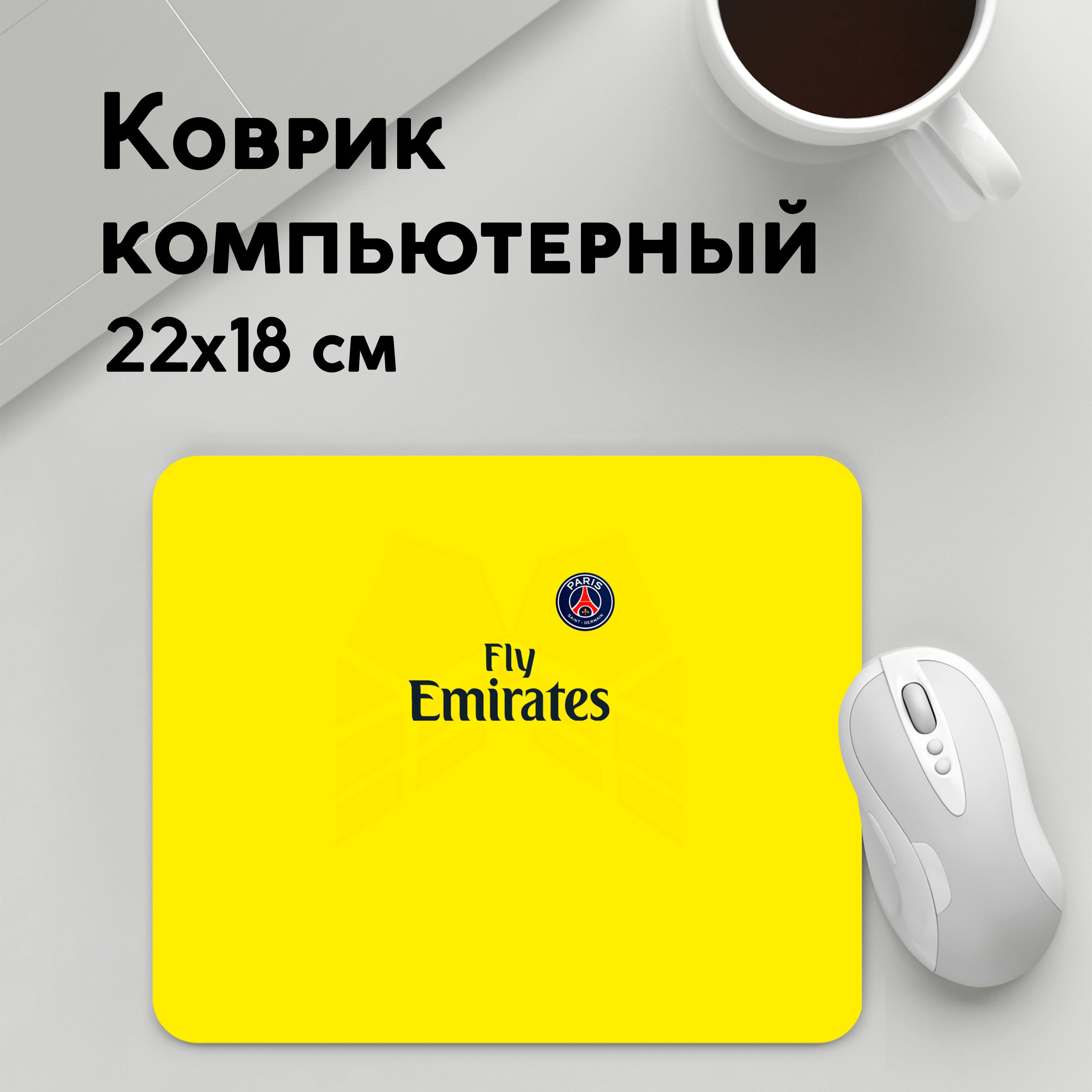 

Коврик для мышки PANiN Неимар Форма Гостевая (MousePad22x18UST1UST1376617)