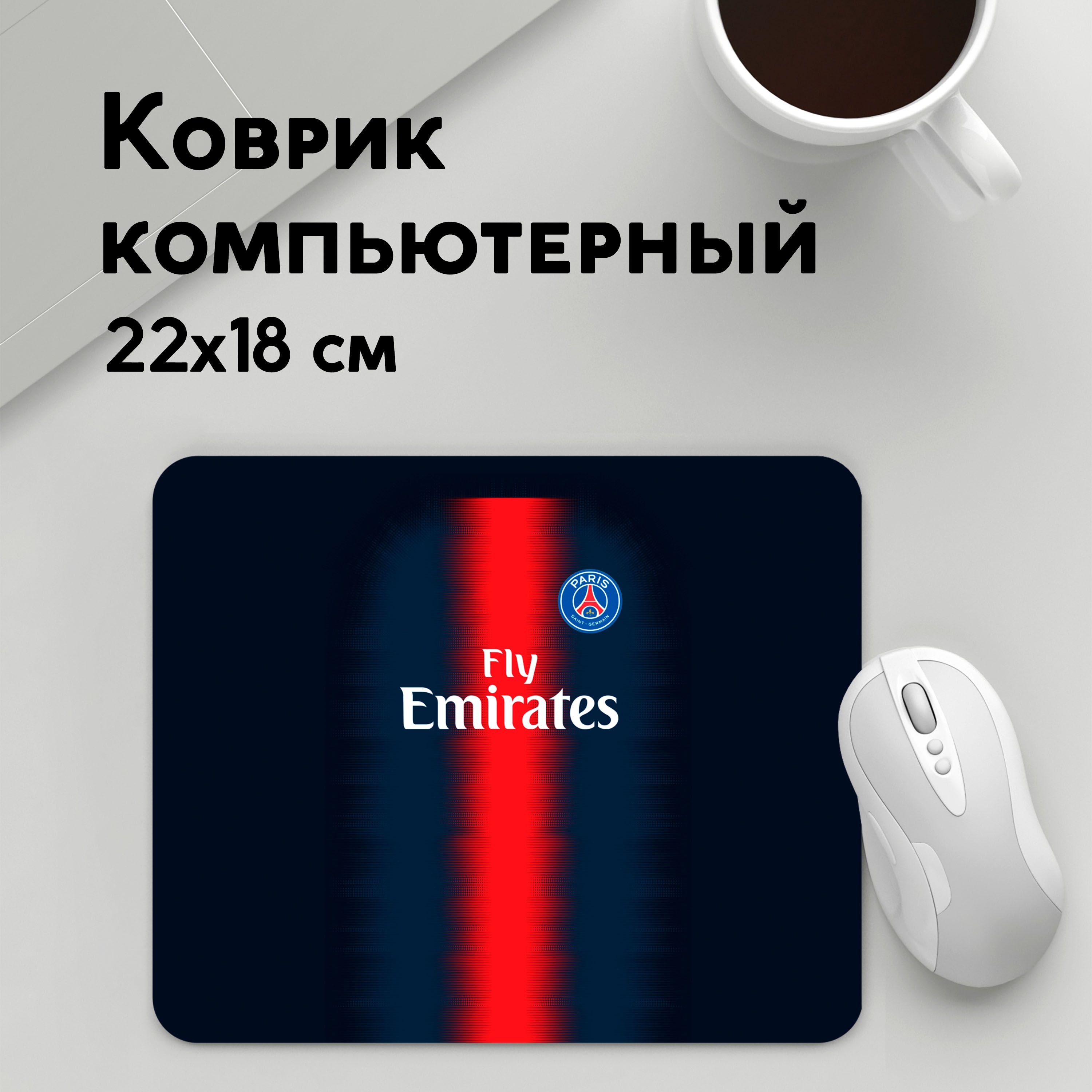 

Коврик для мышки PANiN Форма Новая Home (MousePad22x18UST1UST1462023)