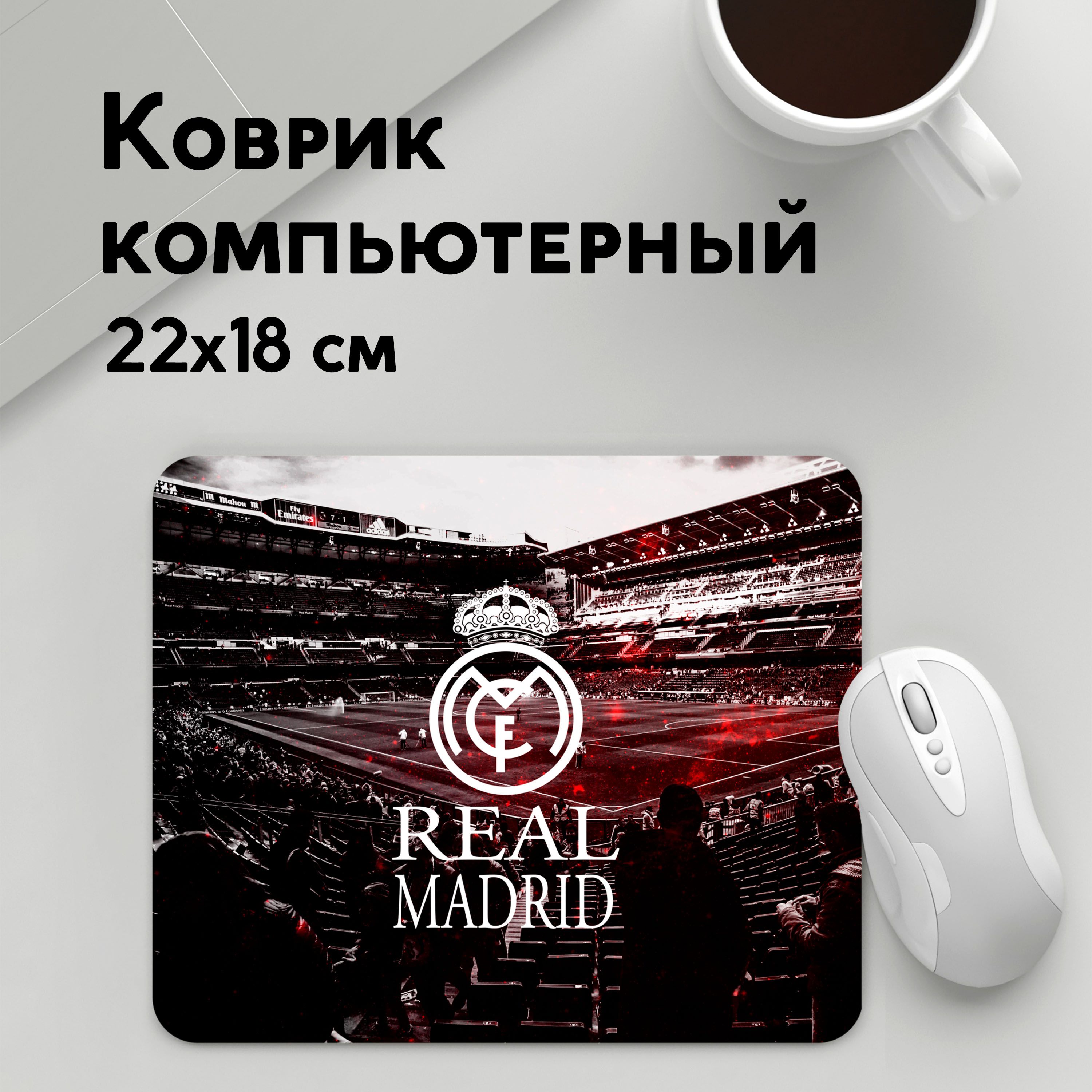 

Коврик для мышки PANiN Real Madrid (MousePad22x18UST1UST1371269)