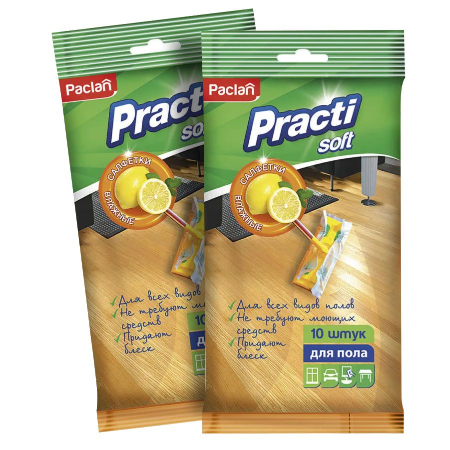 Комплект Paclan Practi Soft Влажные салфетки для пола 10 шт/упак. х 2 упак.