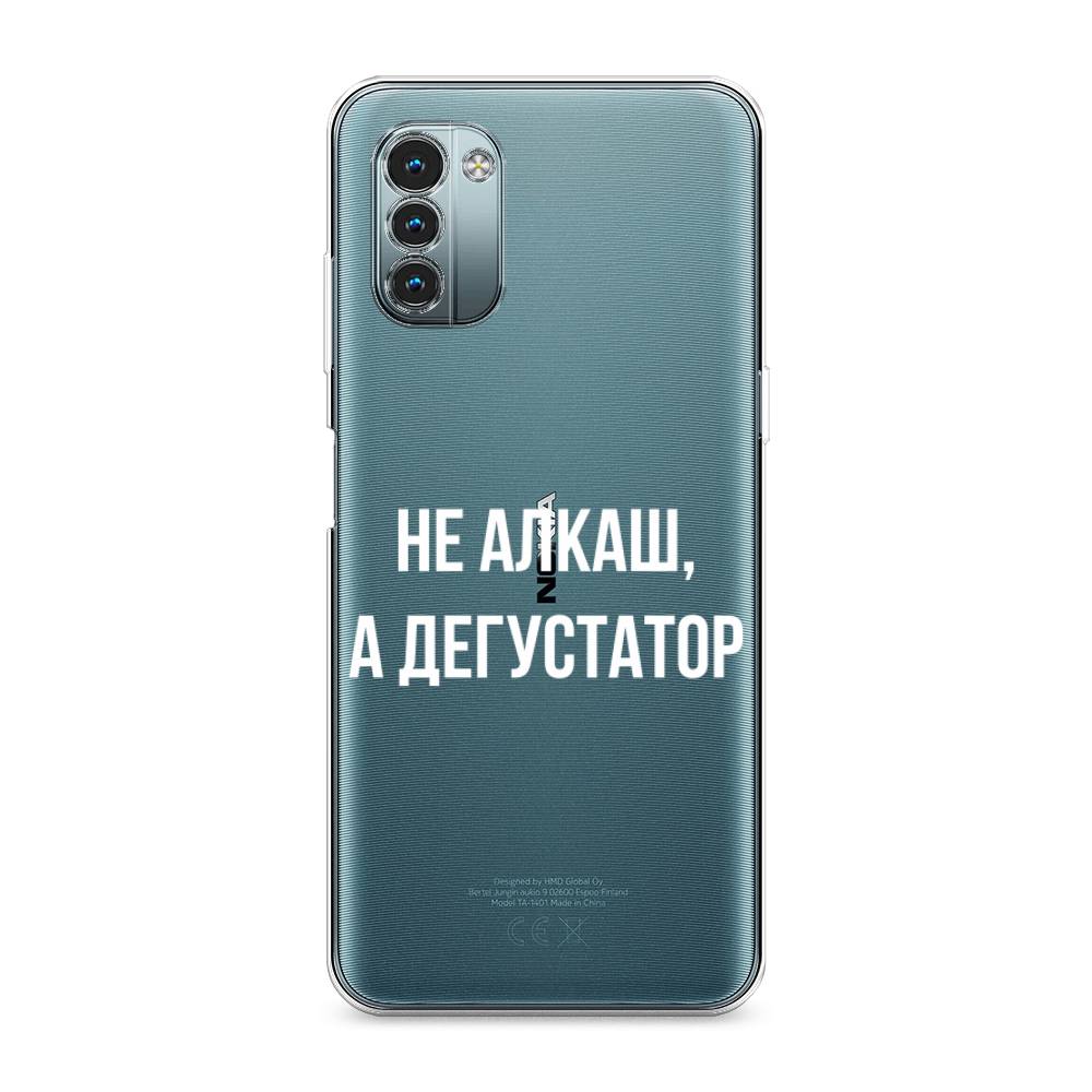 

Чехол на Nokia G11 "Дегустатор", Белый;бежевый, 125050-6