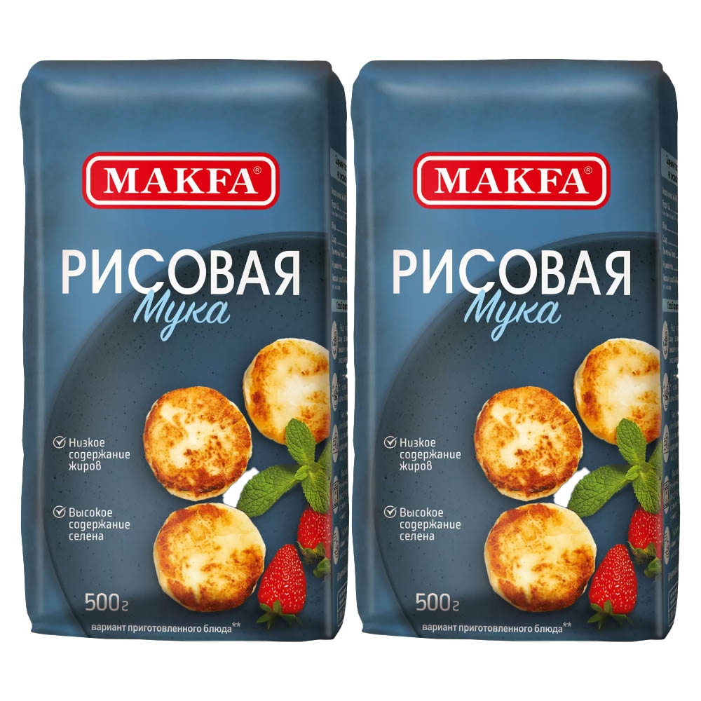 Мука рисовая Makfa, 2 шт по 500 г