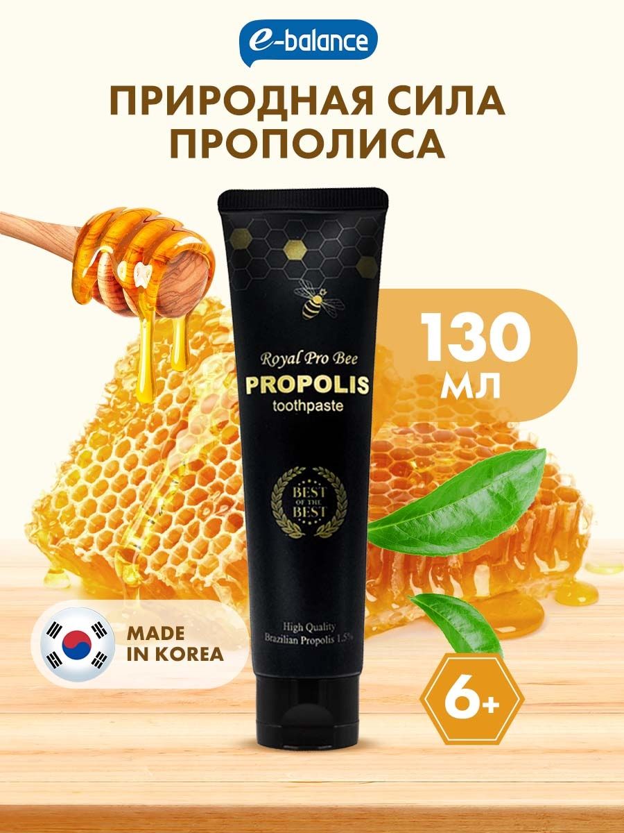 Зубная паста E-Balance Royal Pro Bee с прополисом 130 мл зубная паста e balance shine