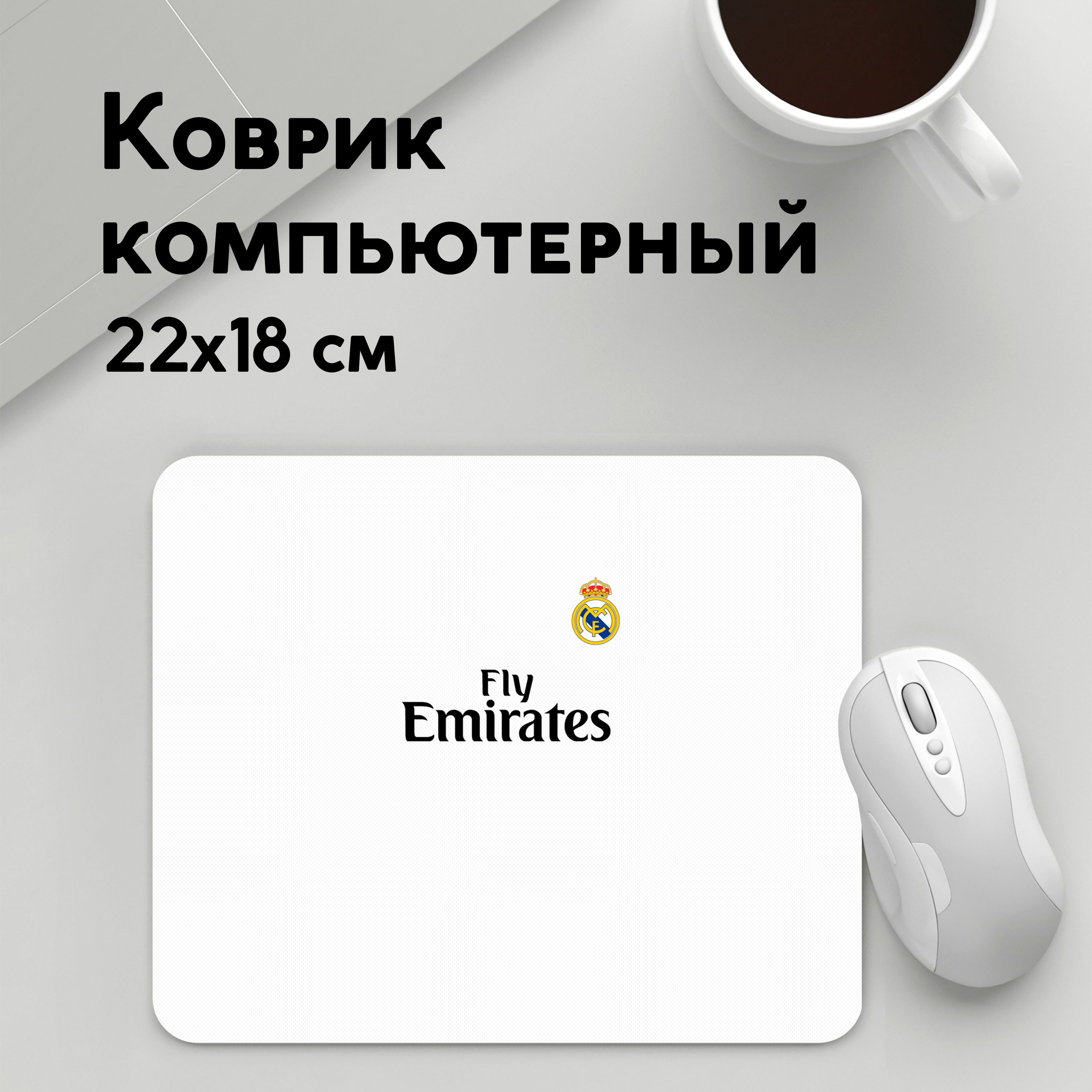 

Коврик для мышки PANiN Ramos home (MousePad22x18UST1UST1540969)