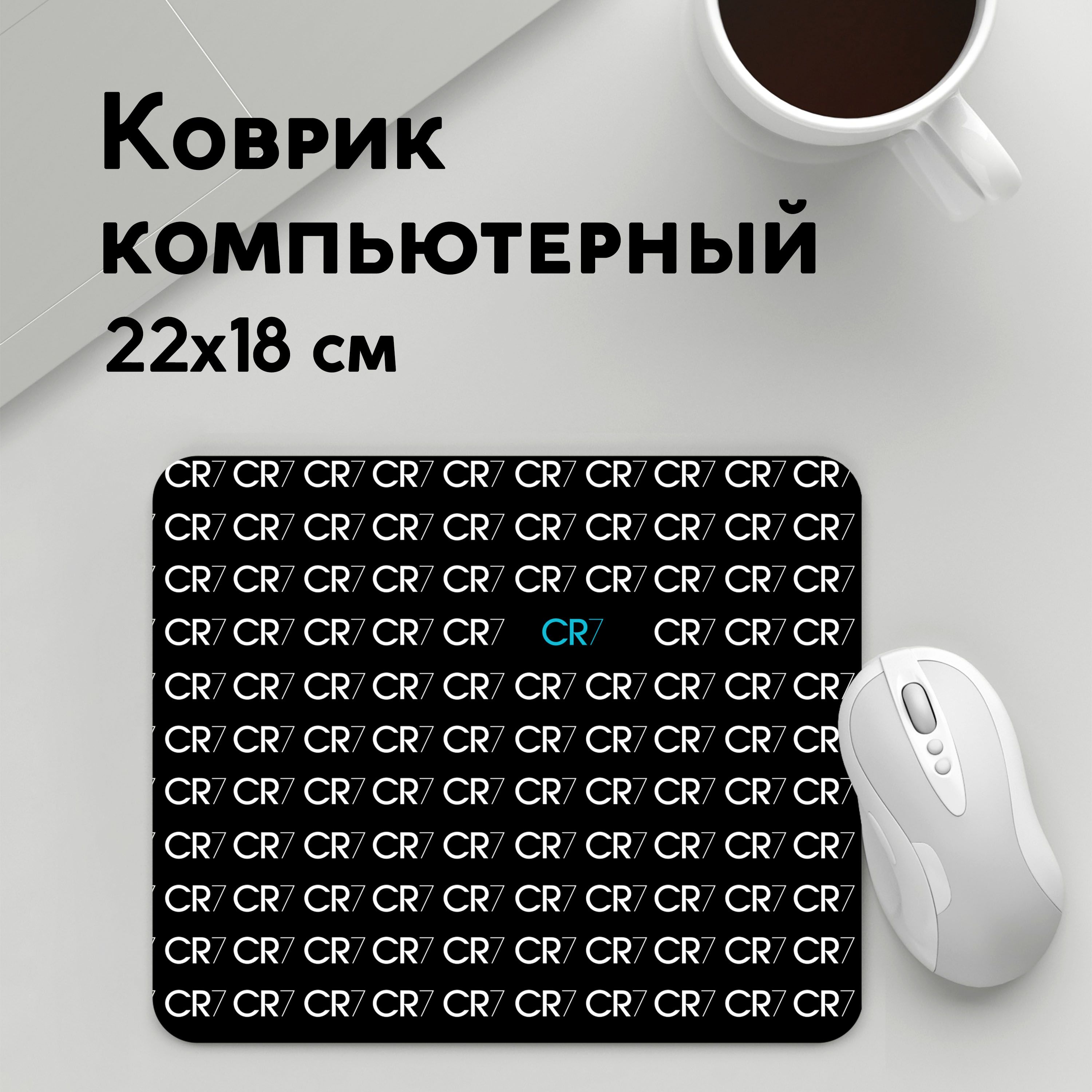 

Коврик для мышки PANiN Ronaldo CR7 (MousePad22x18UST1UST1398129)
