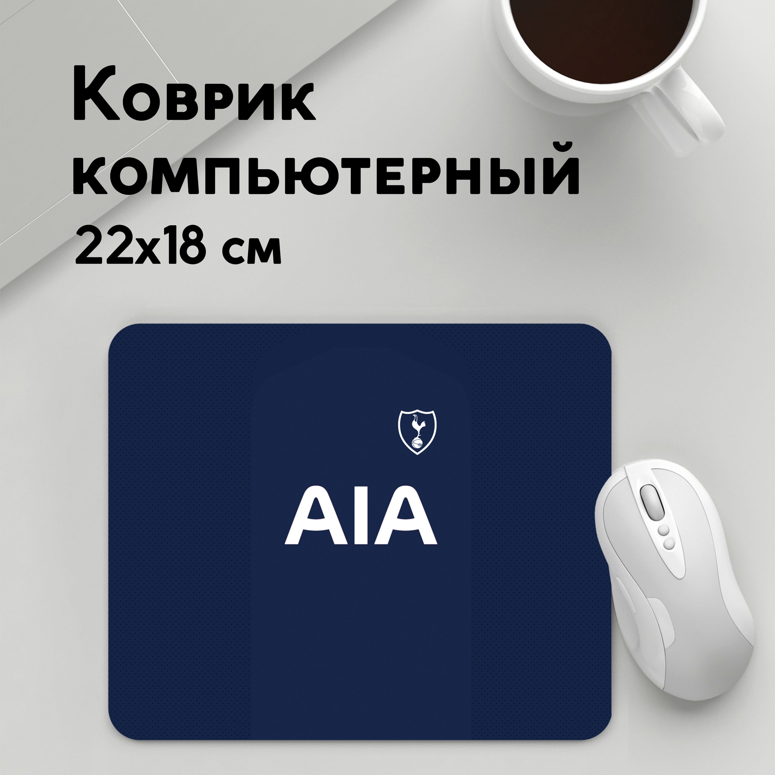 

Коврик для мышки PANiN Кеин Форма Гостевая (MousePad22x18UST1UST1390003)