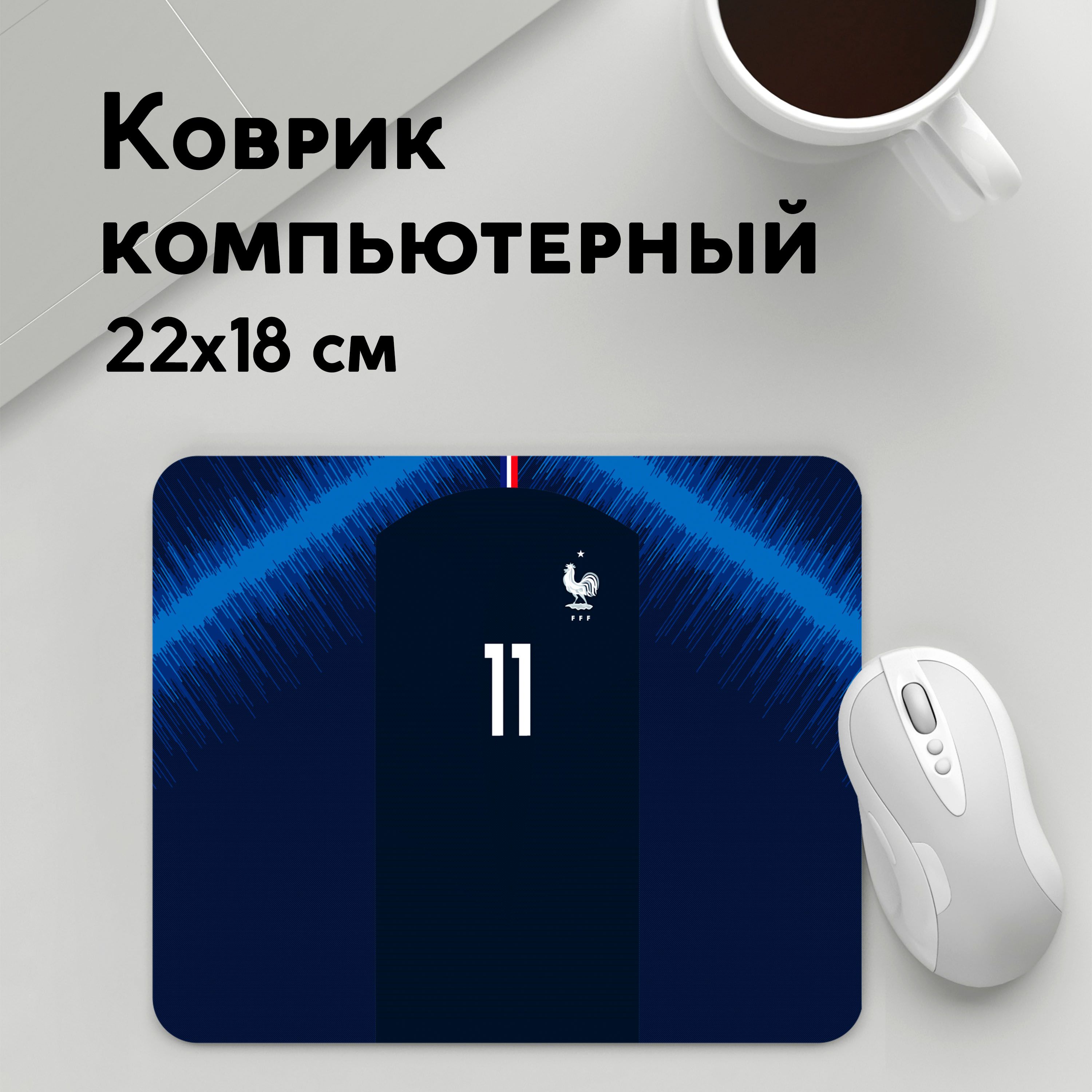 

Коврик для мышки PANiN Dembele home WC (MousePad22x18UST1UST1485739)