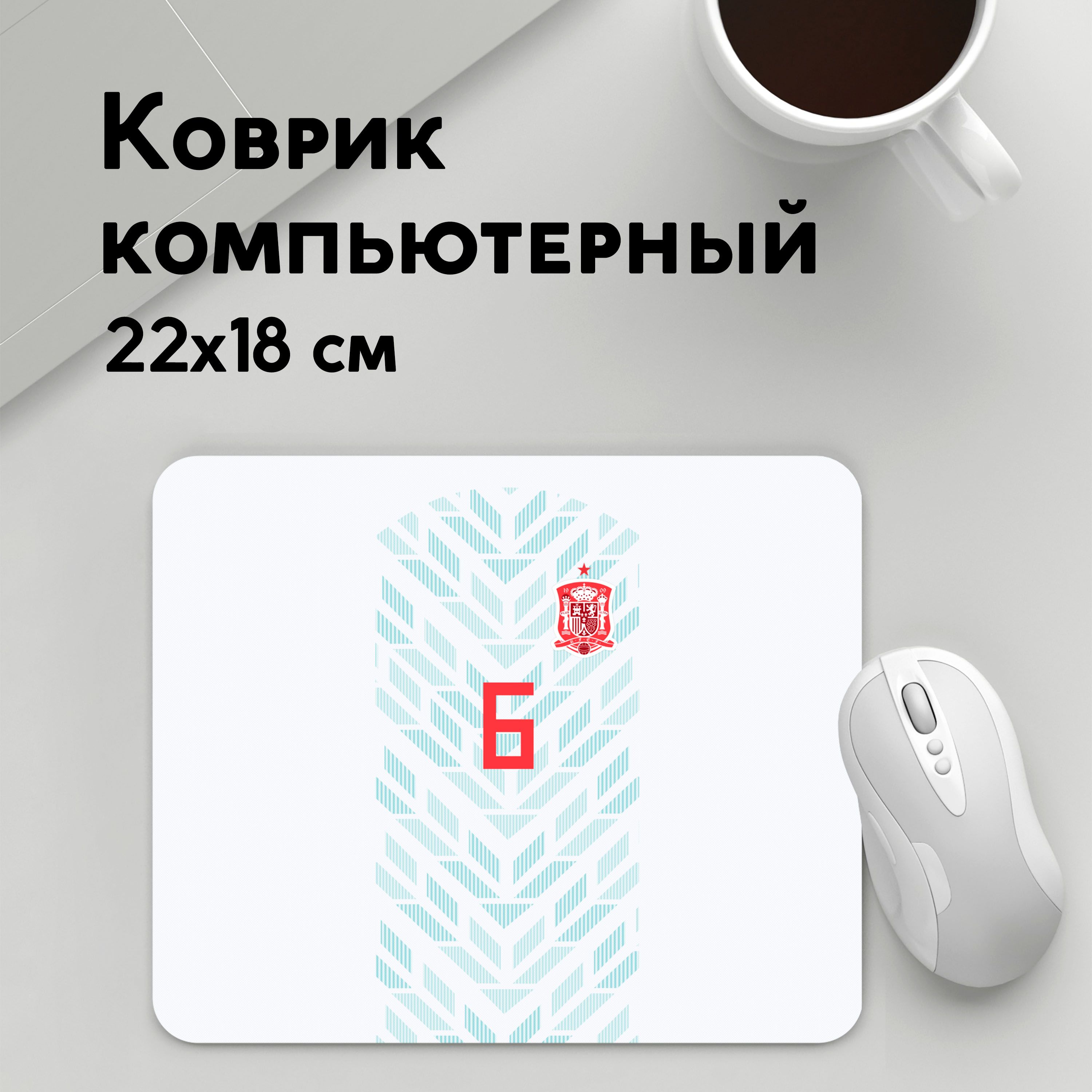 

Коврик для мышки PANiN Iniesta away WC 2018 (MousePad22x18UST1UST1539437)