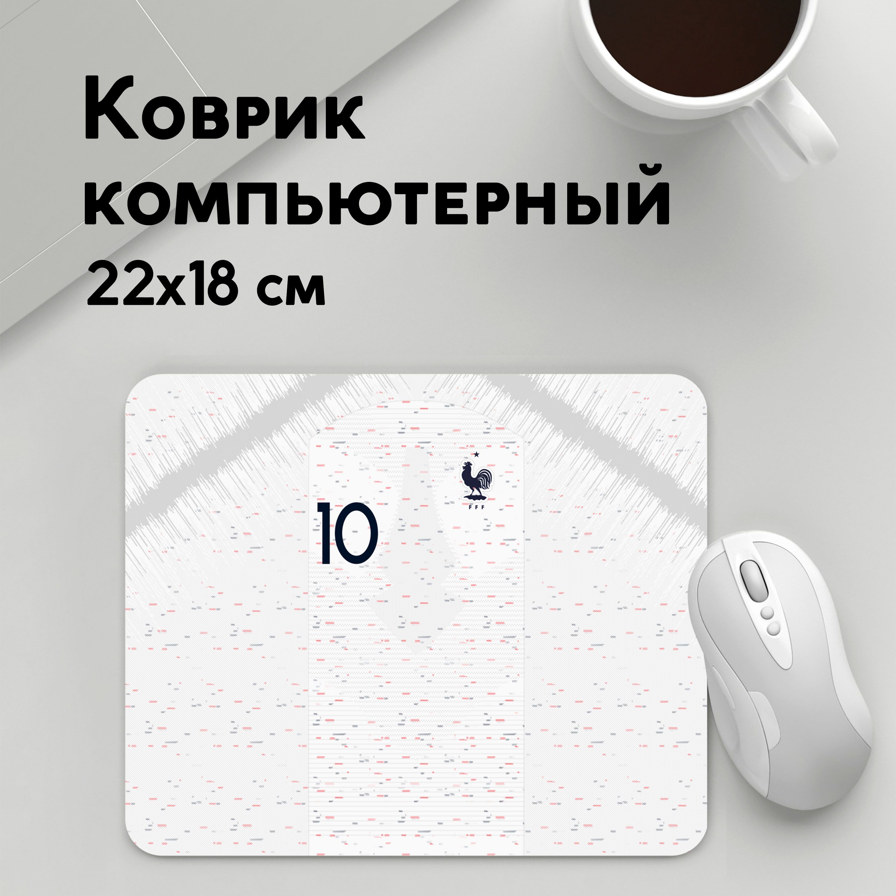 

Коврик для мышки PANiN Mbappe away WC 2018 (MousePad22x18UST1UST1538107)