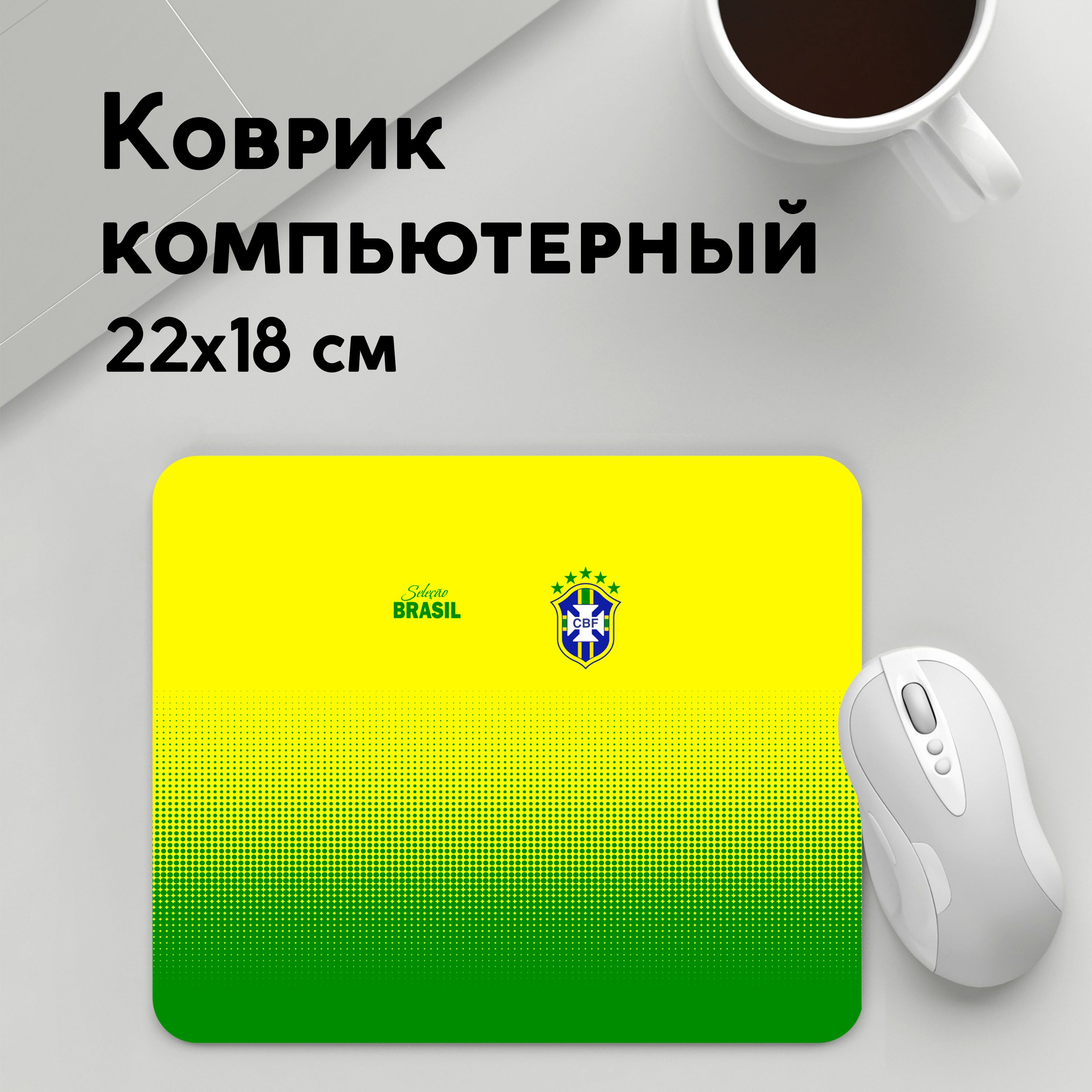 

Коврик для мышки PANiN Сборная Бразилии (MousePad22x18UST1UST1545493)