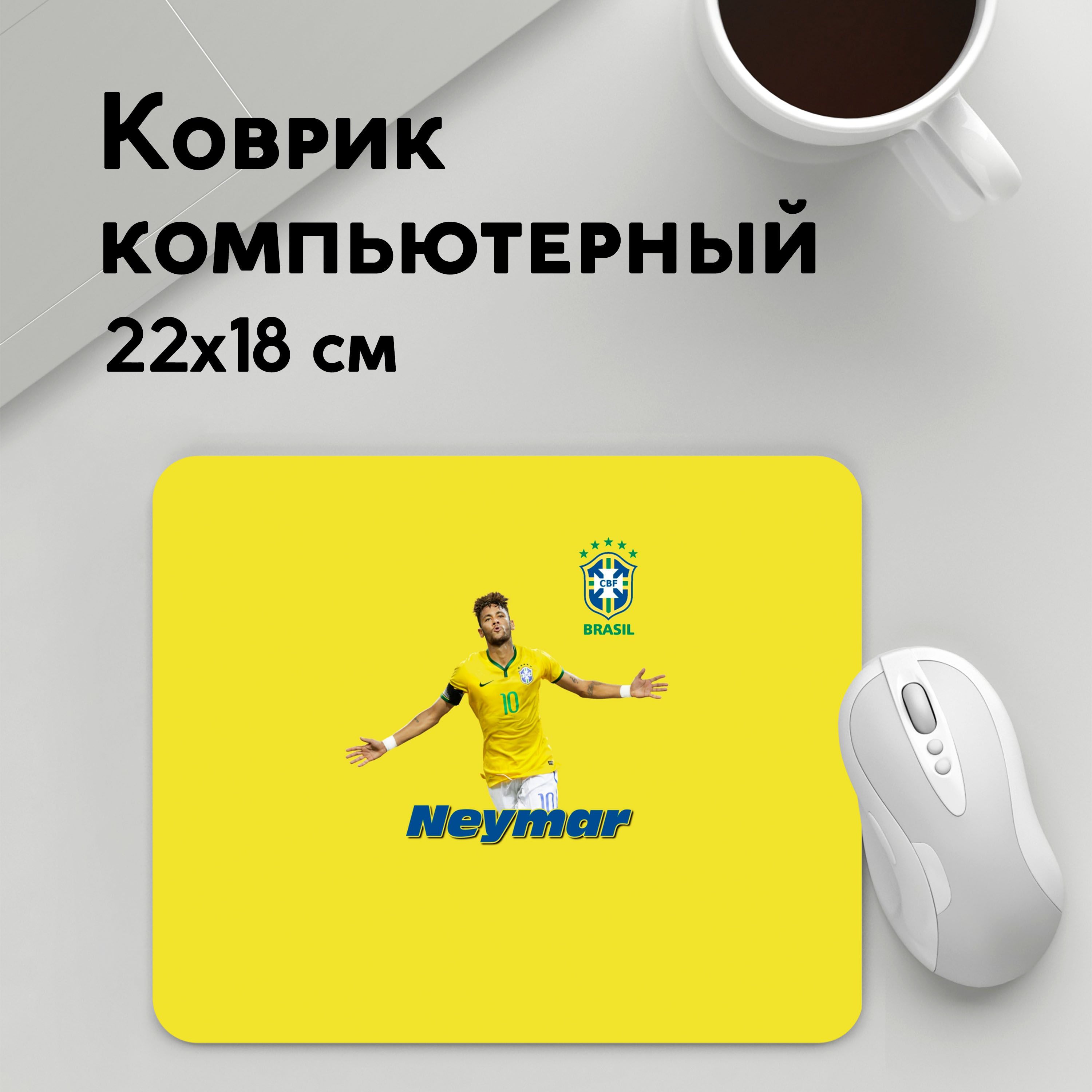 

Коврик для мышки PANiN Неимар (MousePad22x18UST1UST1545163)