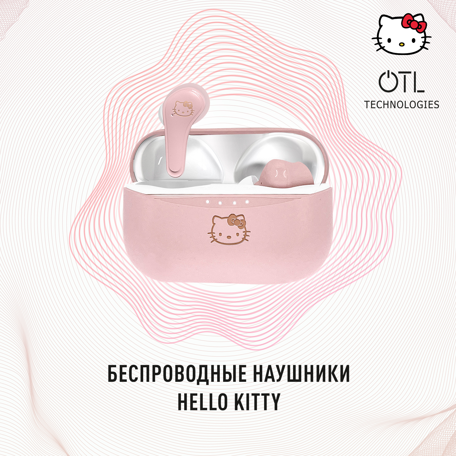 

Беспроводные наушники OTL Technologies Hello Kitty Pink (41000010679), Hello Kitty