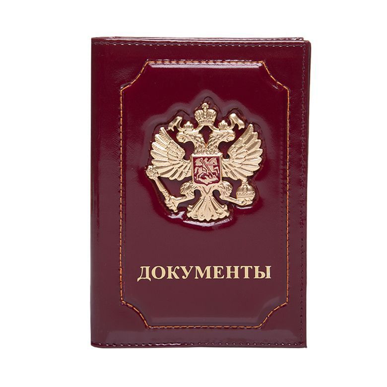 

БПГ-50 Обложка прав+паспорт с гербом(мет), БПГ-50