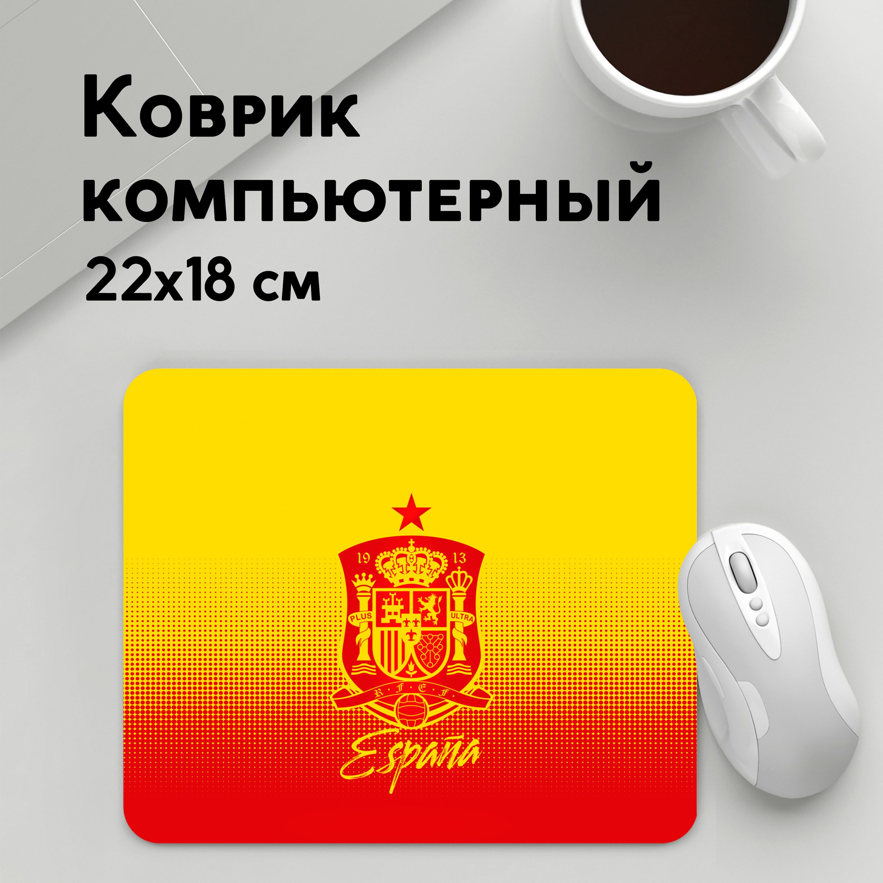 

Коврик для мышки PANiN Сборная Испании (MousePad22x18UST1UST1547171)