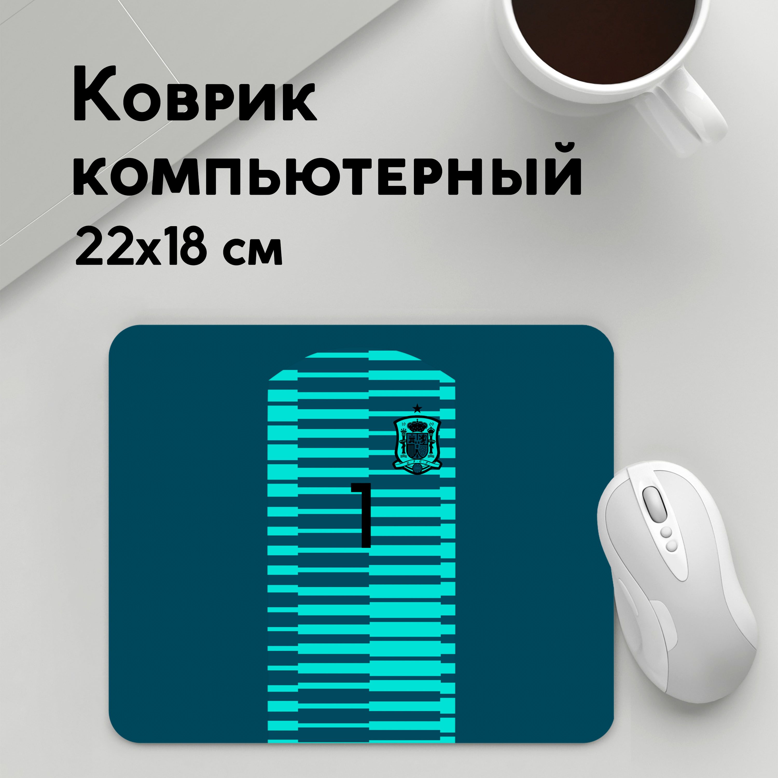 

Коврик для мышки PANiN De Gea WC 2018 (MousePad22x18UST1UST1539441)