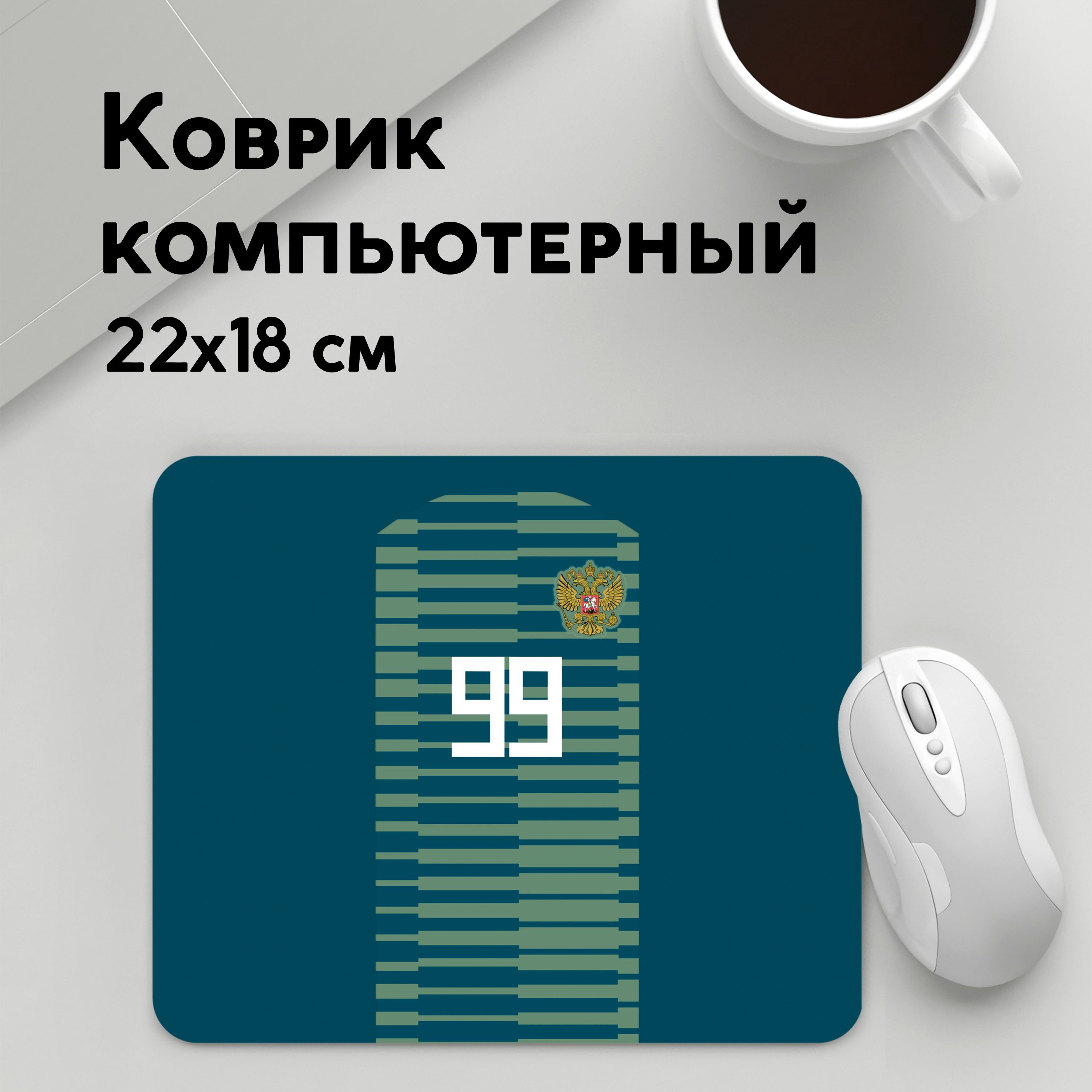 

Коврик для мышки PANiN Лунев ЧМ 2018 (MousePad22x18UST1UST1495527)