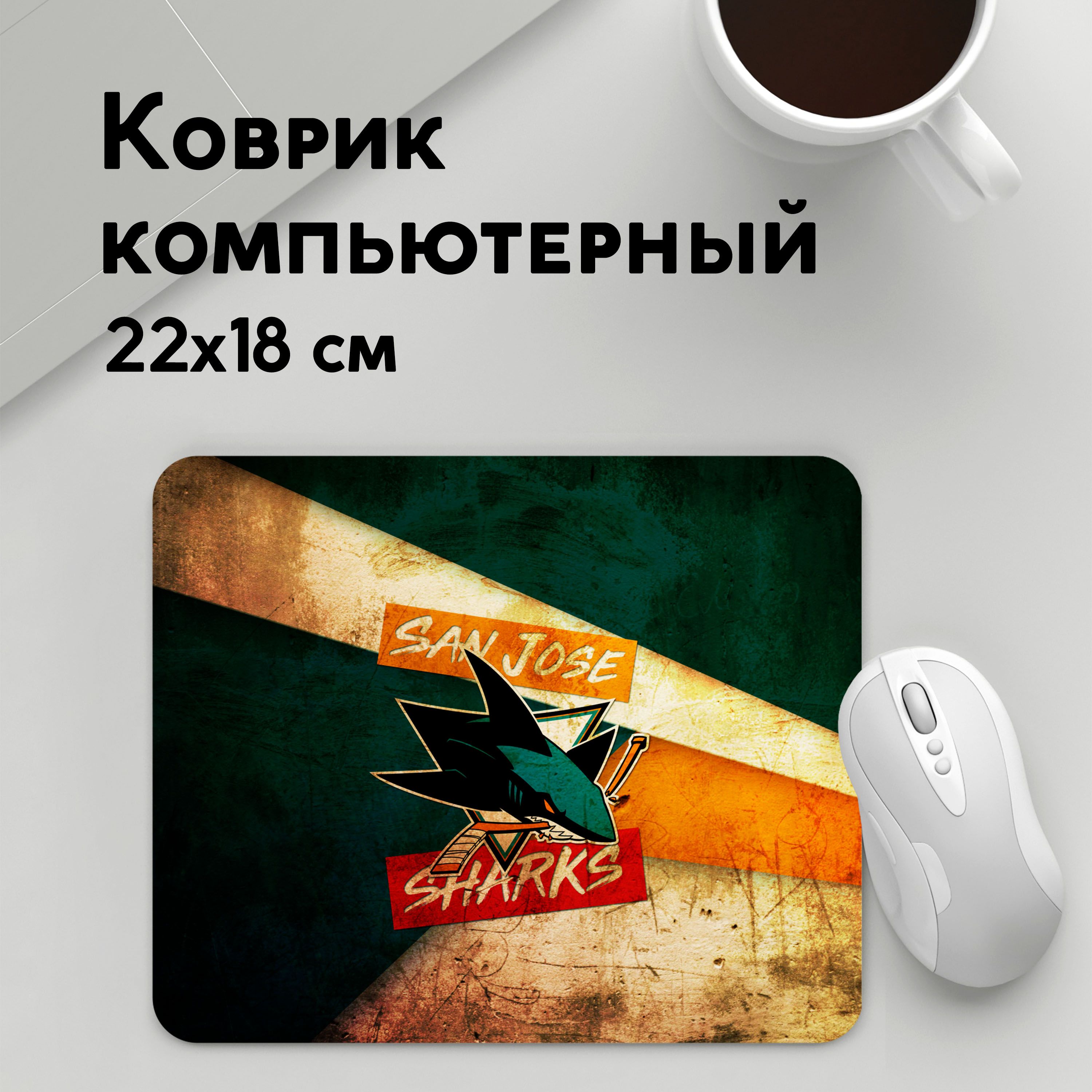 

Коврик для мышки PANiN Сан Хосе Олд (MousePad22x18UST1UST1531879)