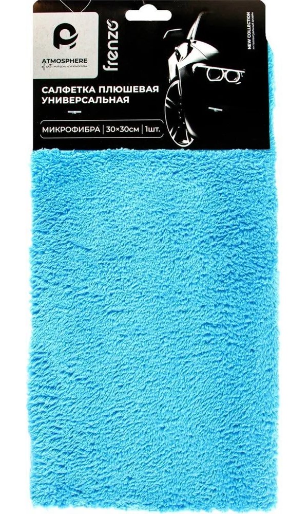 Салфетка Atmosphere Cotton универсальная плюшевая микрофибра 30 х 30 см голубая