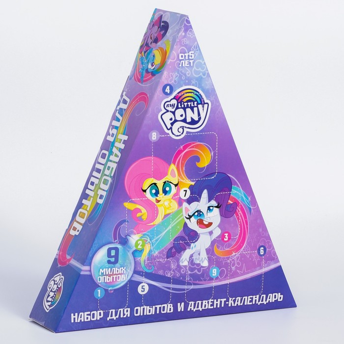 

Адвент-календарь, набор 9 химических опытов, My little pony