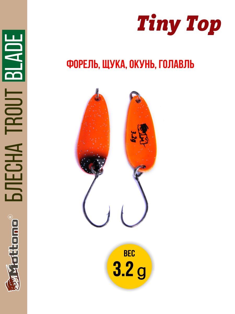 

Блесна Mottomo Trout Blade Tiny Top 3.2g 022, Trout Blade Tiny Top