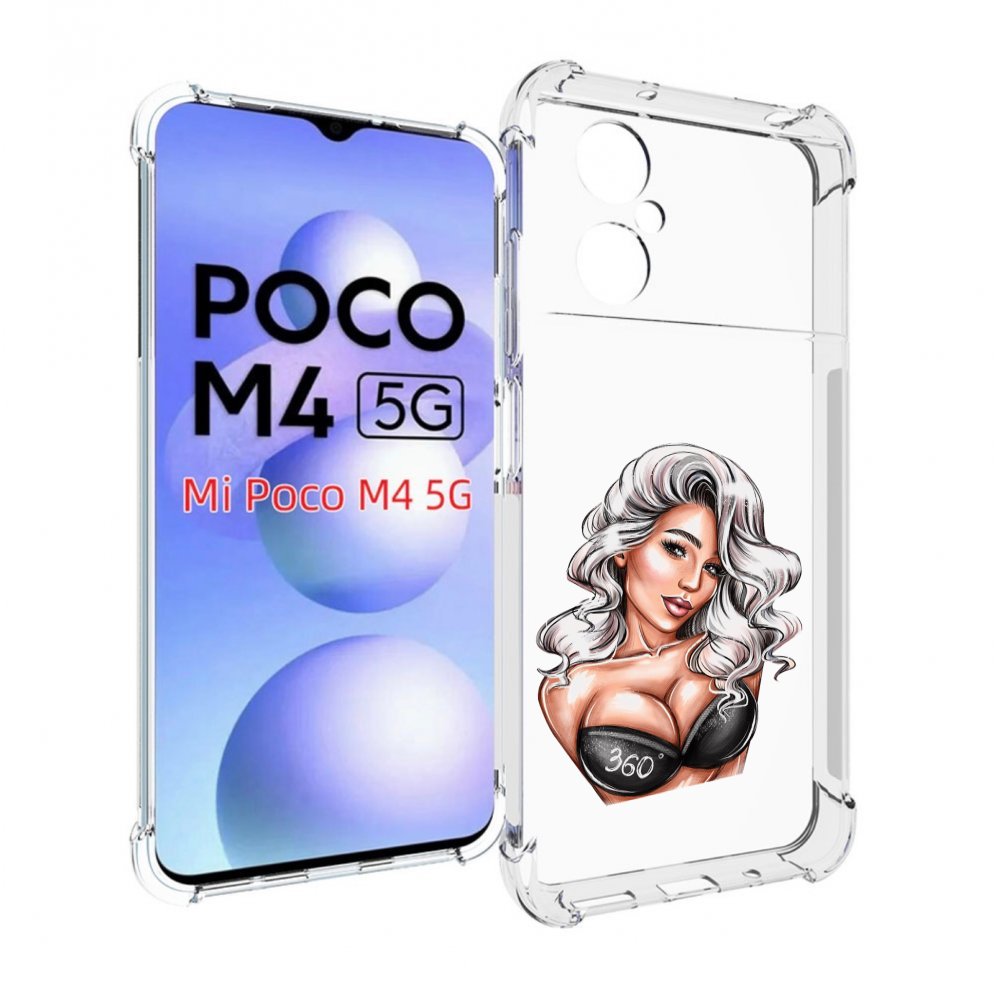 

Чехол MyPads ивлеева-рисунок женский для Xiaomi Poco M4 5G, Прозрачный, Tocco