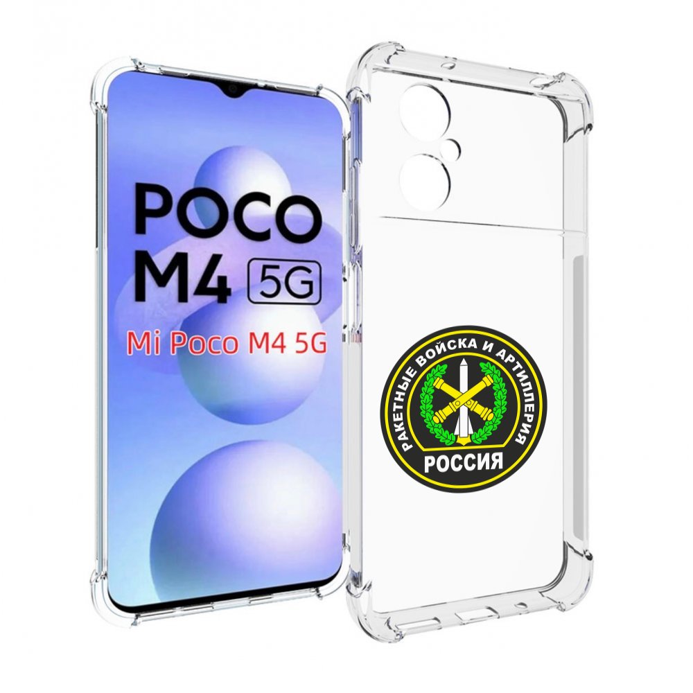 

Чехол MyPads артиллерия для Xiaomi Poco M4 5G, Прозрачный, Tocco