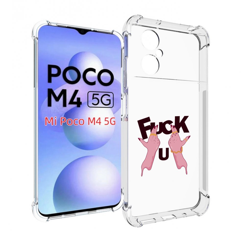

Чехол MyPads иди-ты для Xiaomi Poco M4 5G, Прозрачный, Tocco