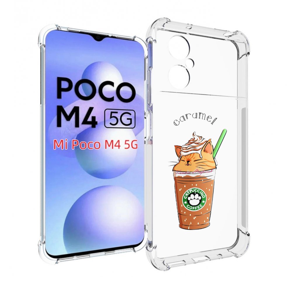

Чехол MyPads карамельный напиток женский для Xiaomi Poco M4 5G, Прозрачный, Tocco