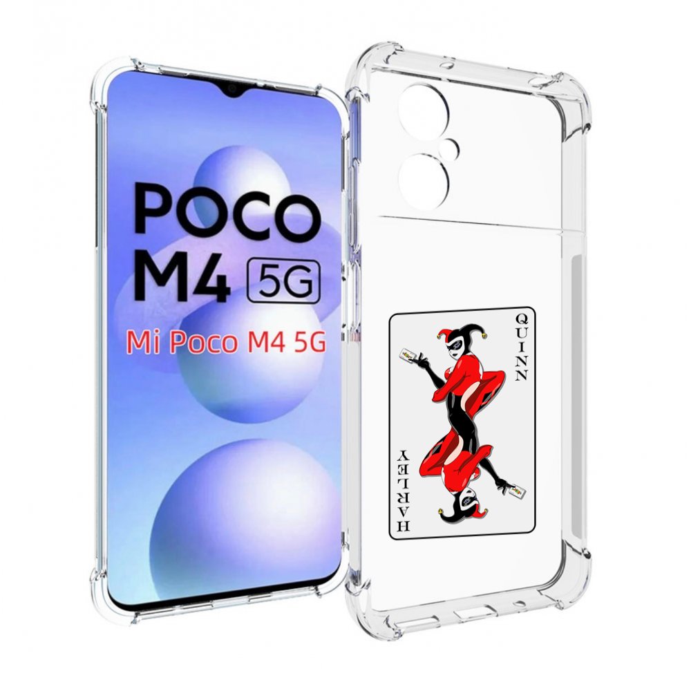 

Чехол MyPads королева-джокера для Xiaomi Poco M4 5G, Прозрачный, Tocco