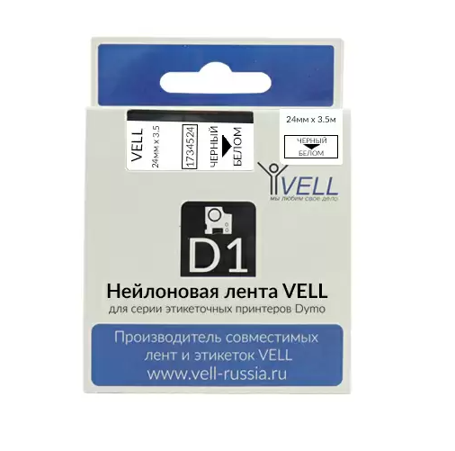 Лента переноса изображения Vell (vell-1734524) 600011733680